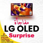 OLED Offer